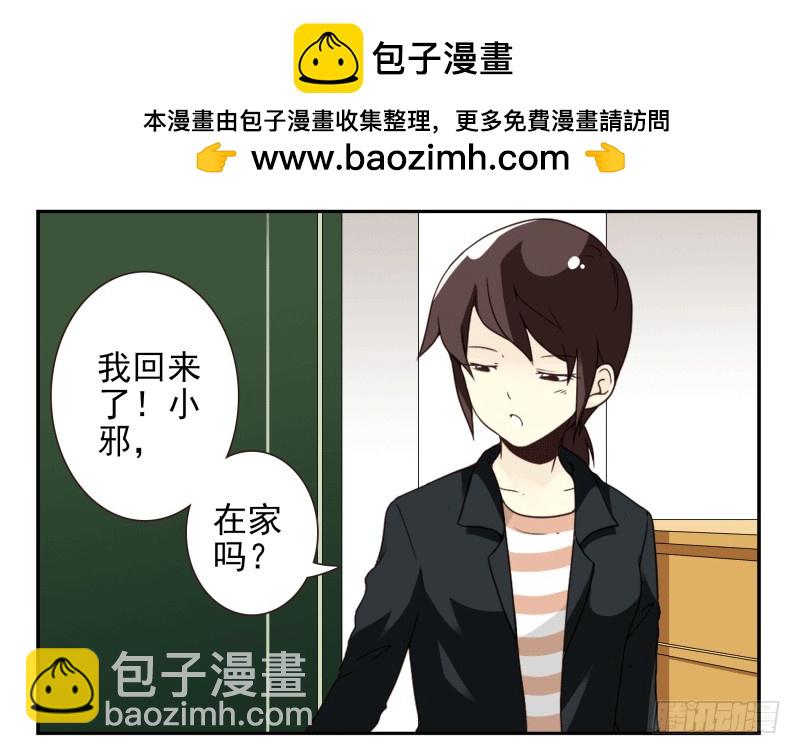 第四季53-55：怎么又是他-第151话