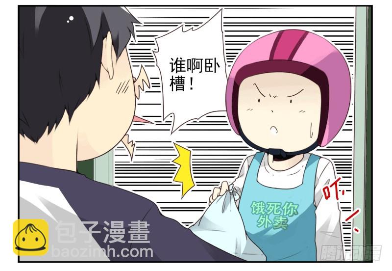 第四季53-55：怎么又是他-第151话
