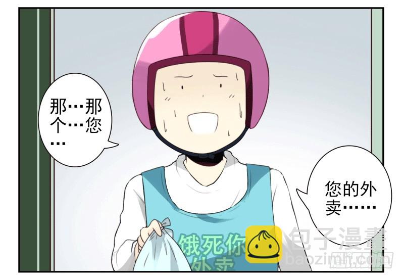 第四季53-55：怎么又是他-第151话