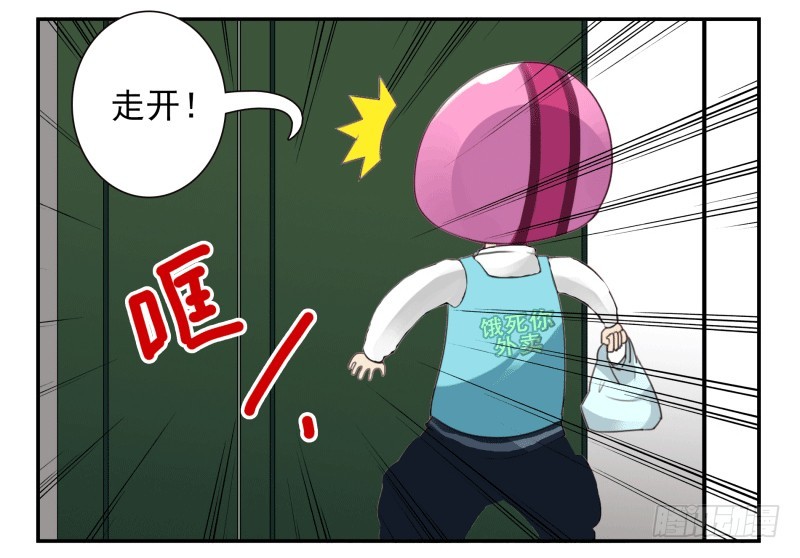 第四季53-55：怎么又是他-第151话