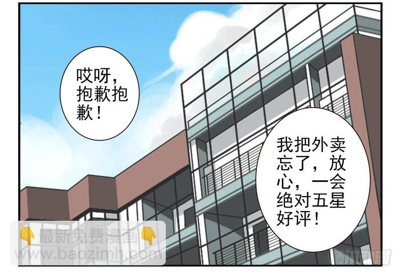 第四季53-55：怎么又是他-第151话