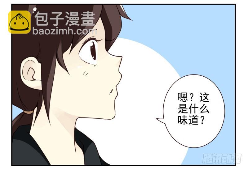 第四季53-55：怎么又是他-第151话