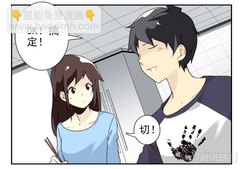 第四季53-55：怎么又是他-第151话