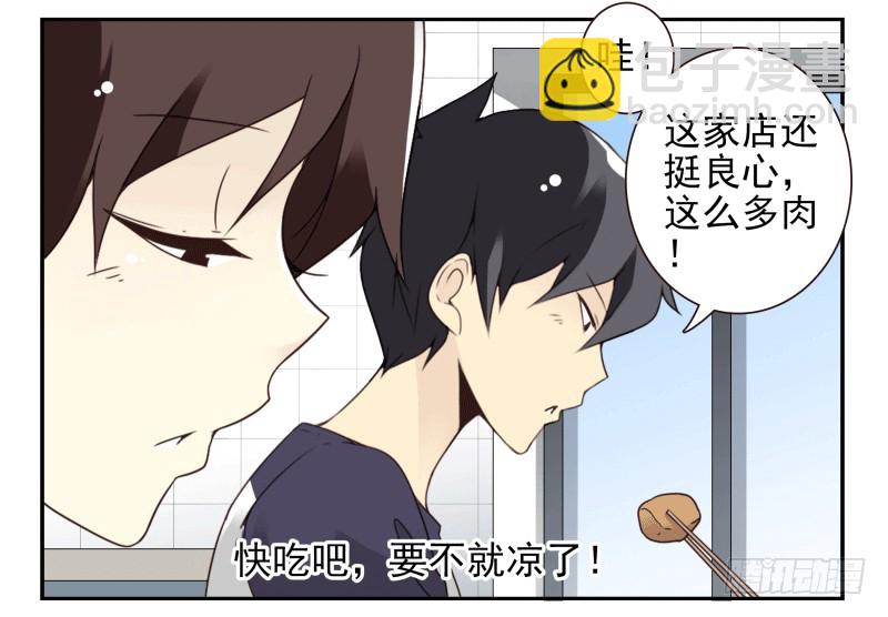 第四季53-55：怎么又是他-第151话