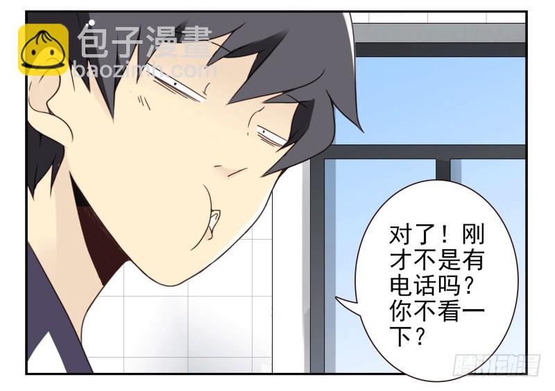第四季53-55：怎么又是他-第151话