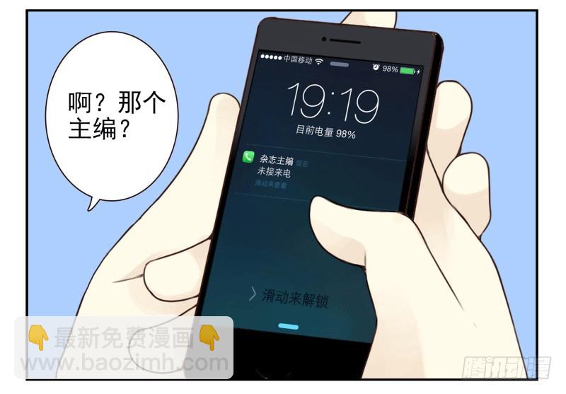 第四季53-55：怎么又是他-第151话
