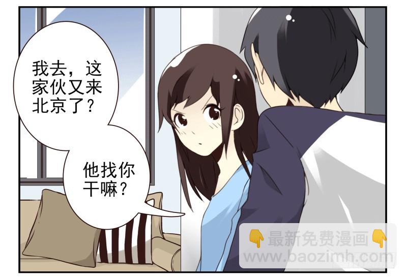 第四季53-55：怎么又是他-第151话