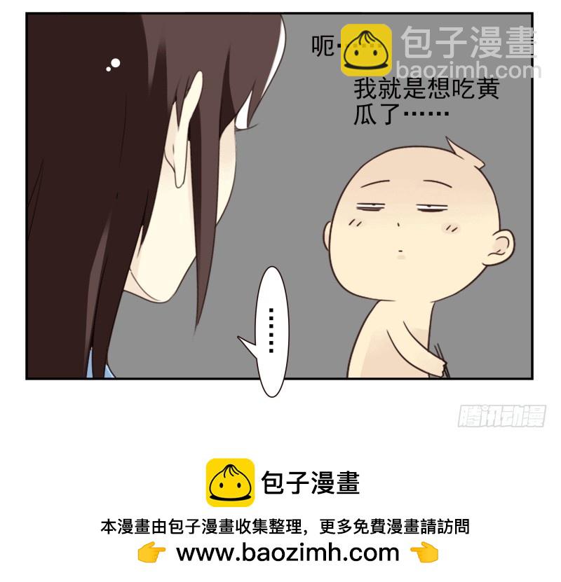 第四季53-55：怎么又是他-第151话