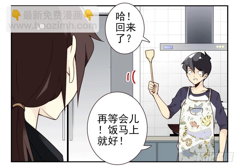第四季53-55：怎么又是他-第151话