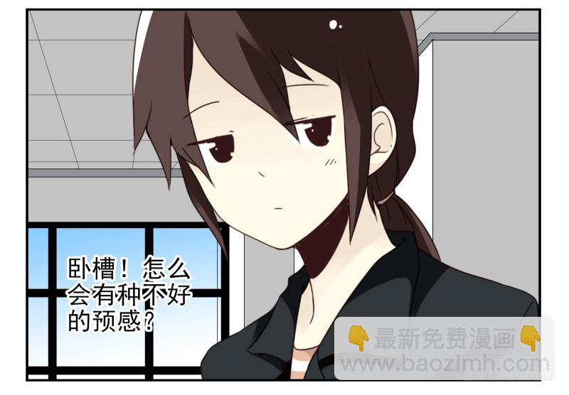 第四季53-55：怎么又是他-第151话