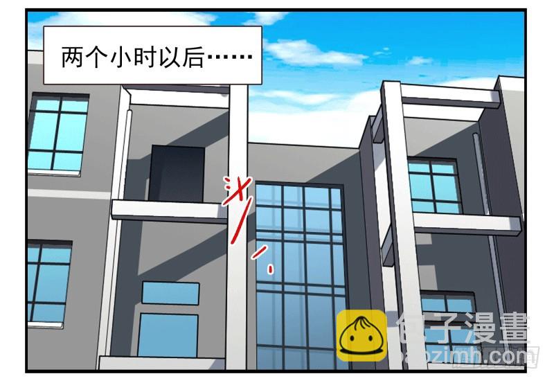 第四季53-55：怎么又是他-第151话