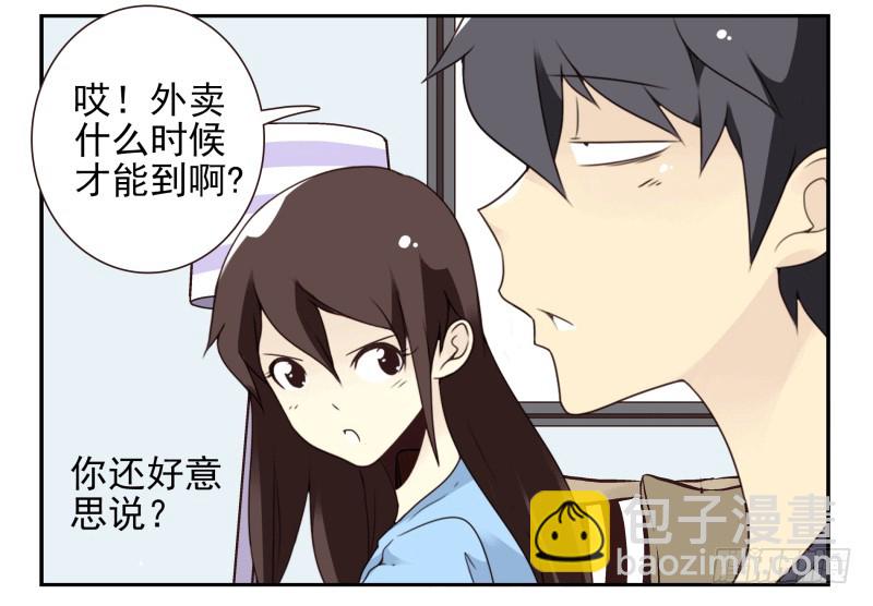 第四季53-55：怎么又是他-第151话