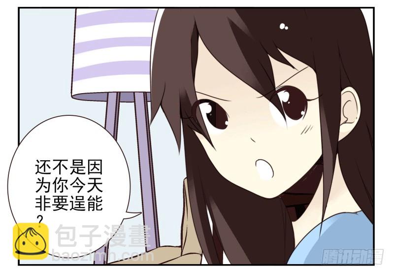 第四季53-55：怎么又是他-第151话