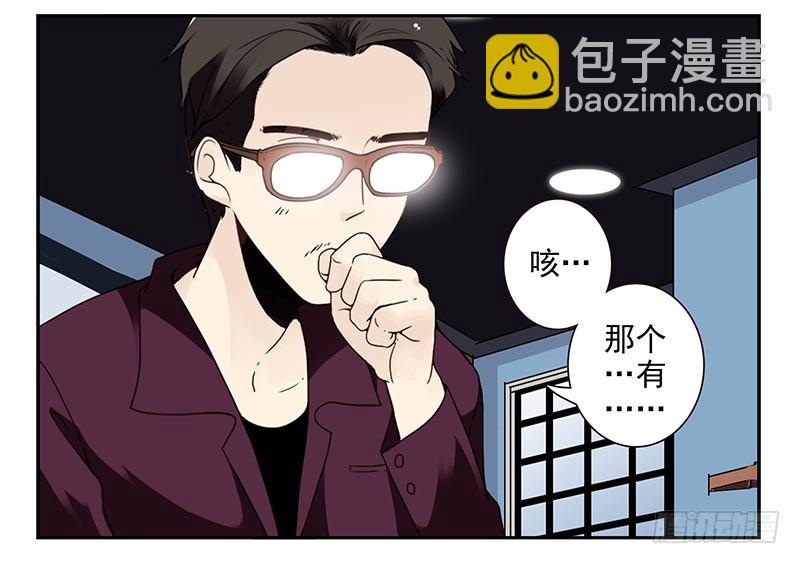 第四季59-60：旅文红人-第153话