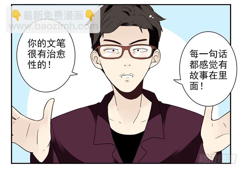 第四季59-60：旅文红人-第153话