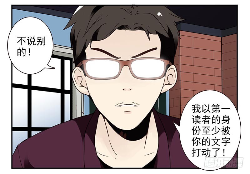第四季59-60：旅文红人-第153话