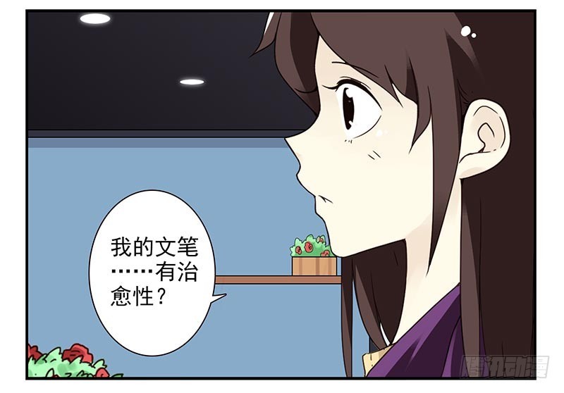 第四季59-60：旅文红人-第153话