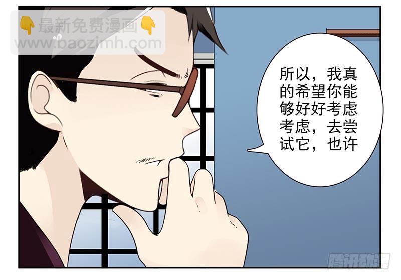 第四季59-60：旅文红人-第153话