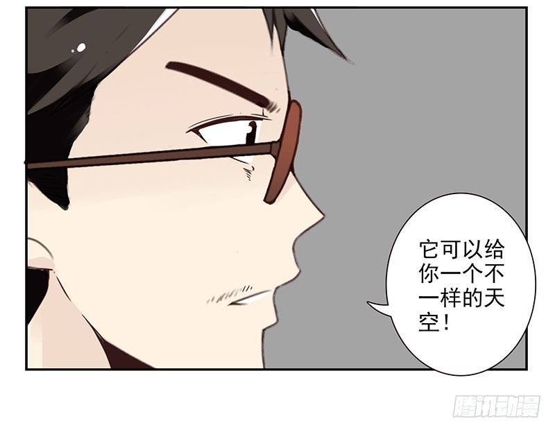 第四季59-60：旅文红人-第153话