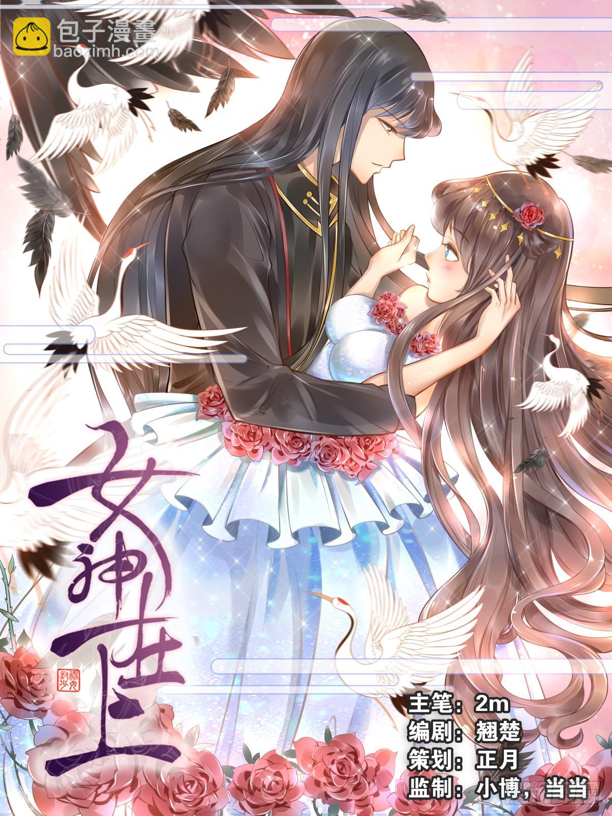 第四季59-60：旅文红人-第153话