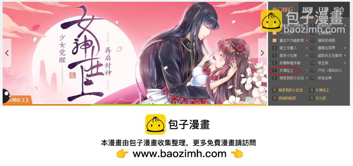 第四季59-60：旅文红人-第153话