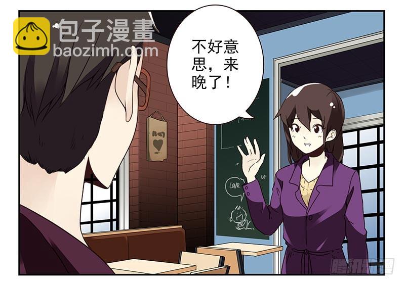 第四季59-60：旅文红人-第153话