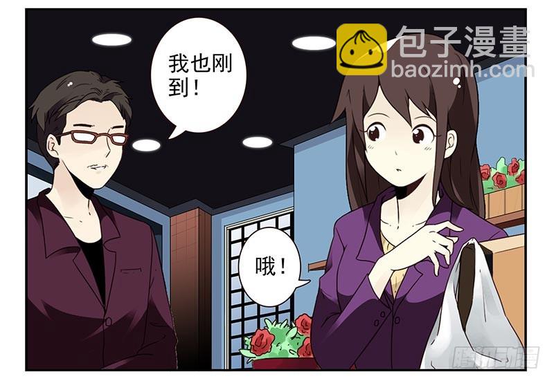 第四季59-60：旅文红人-第153话