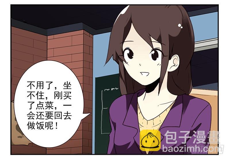 第四季59-60：旅文红人-第153话