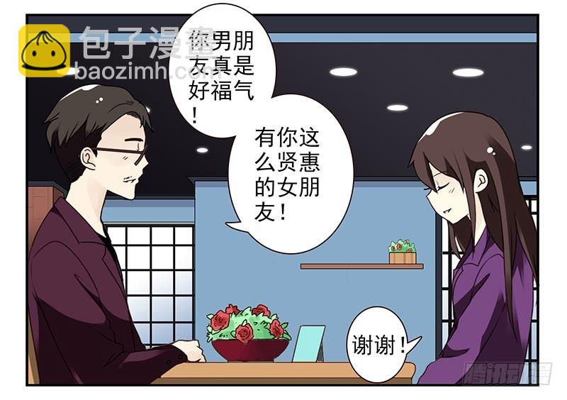 第四季59-60：旅文红人-第153话