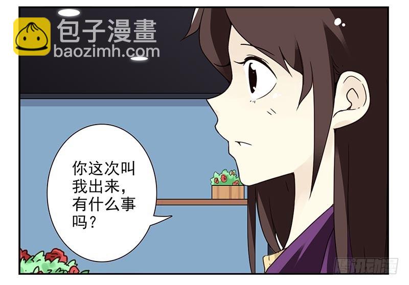 第四季59-60：旅文红人-第153话