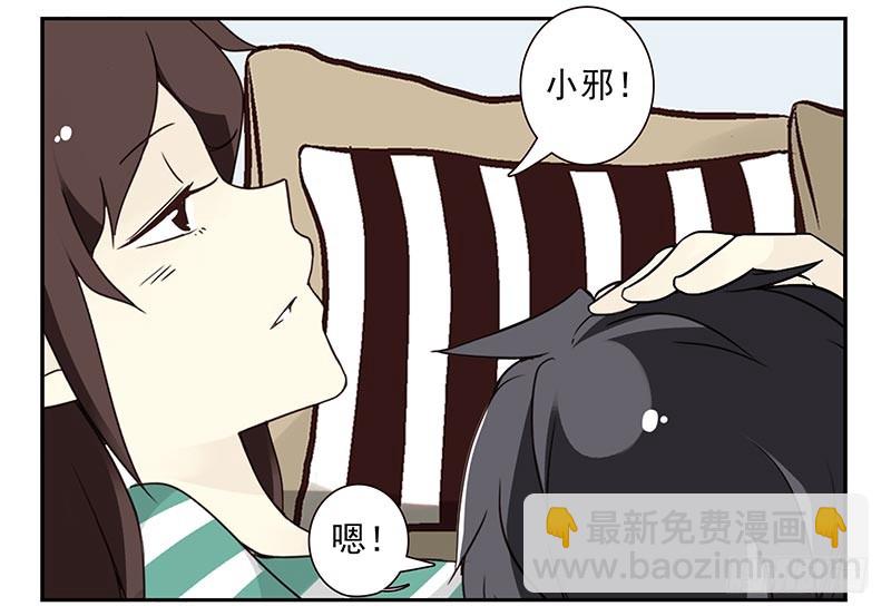 第四季63-64：我去写书好吗？-第155话