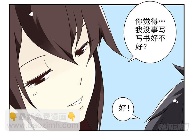 第四季63-64：我去写书好吗？-第155话