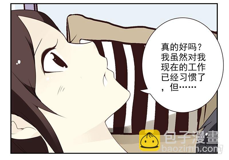 第四季63-64：我去写书好吗？-第155话