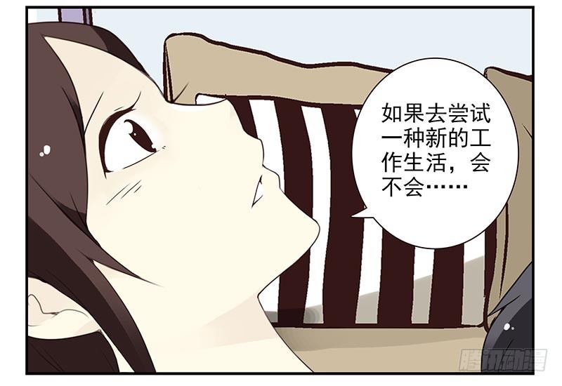 第四季63-64：我去写书好吗？-第155话