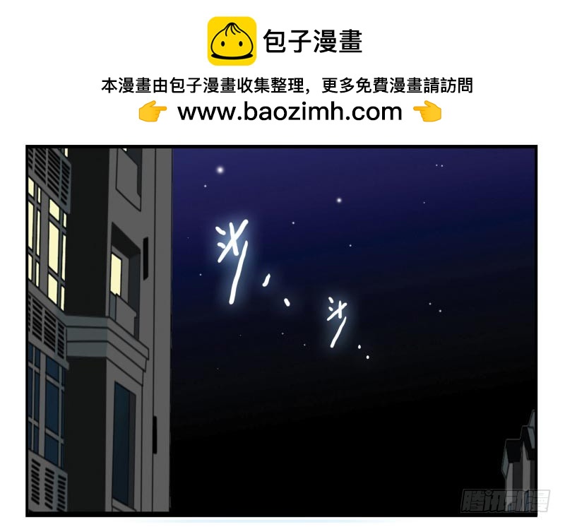 第四季63-64：我去写书好吗？-第155话