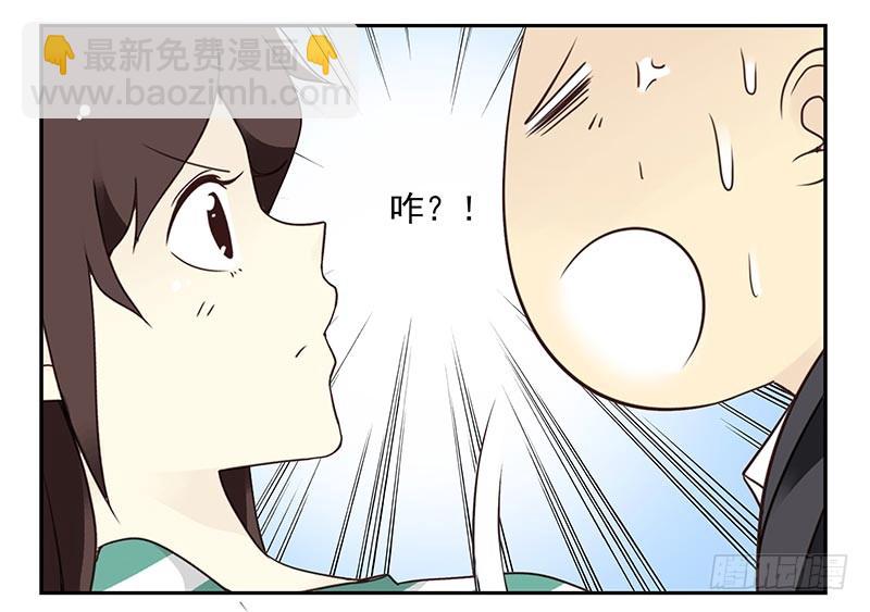 第四季63-64：我去写书好吗？-第155话
