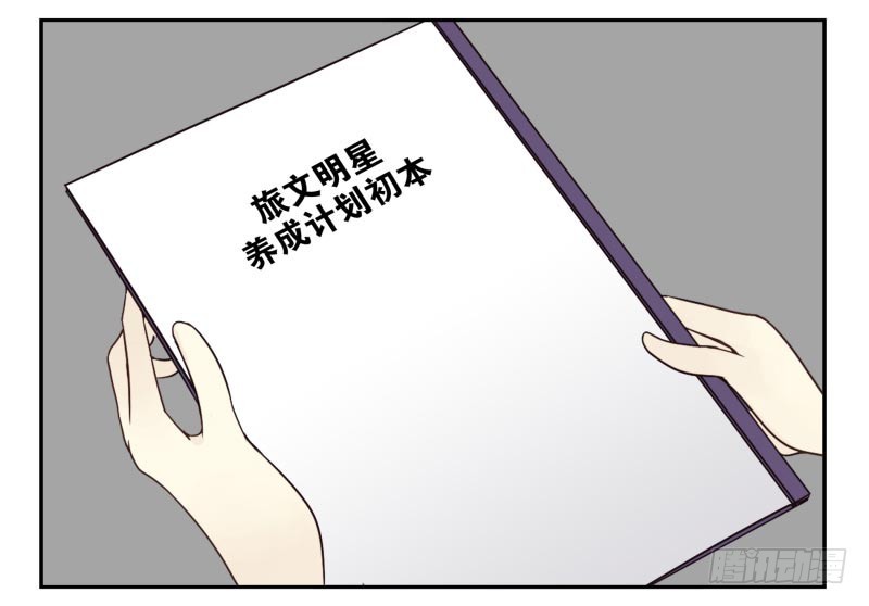 第四季63-64：我去写书好吗？-第155话