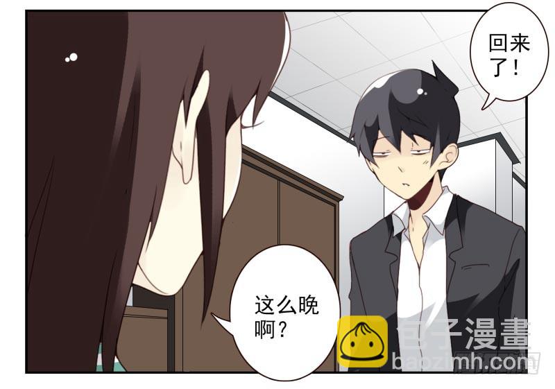 第四季63-64：我去写书好吗？-第155话