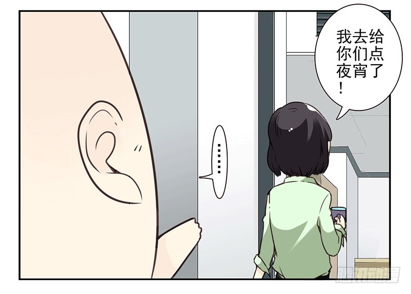 第四季67-68：你会选谁？-第157话