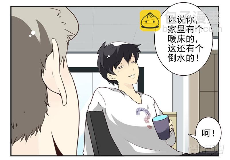 第四季67-68：你会选谁？-第157话