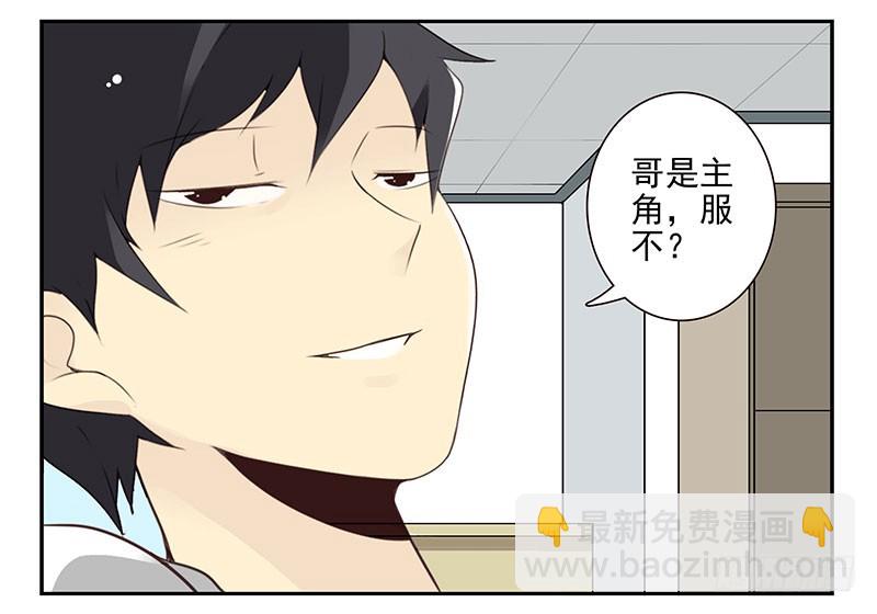 第四季67-68：你会选谁？-第157话