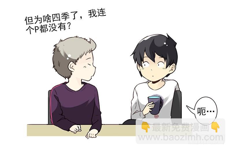 第四季67-68：你会选谁？-第157话