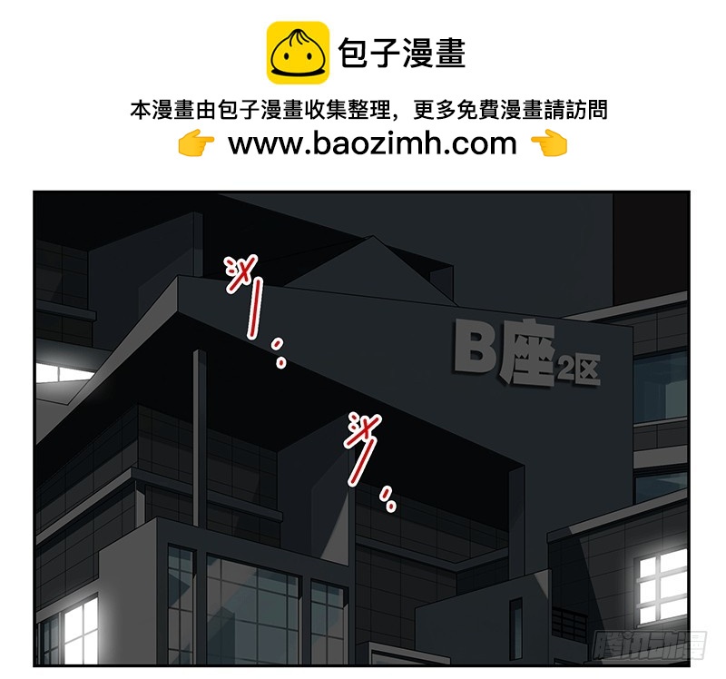 第四季67-68：你会选谁？-第157话