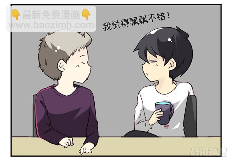 第四季67-68：你会选谁？-第157话