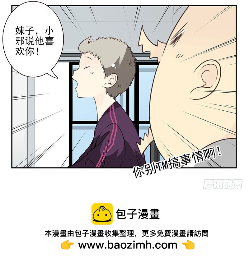 第四季67-68：你会选谁？-第157话