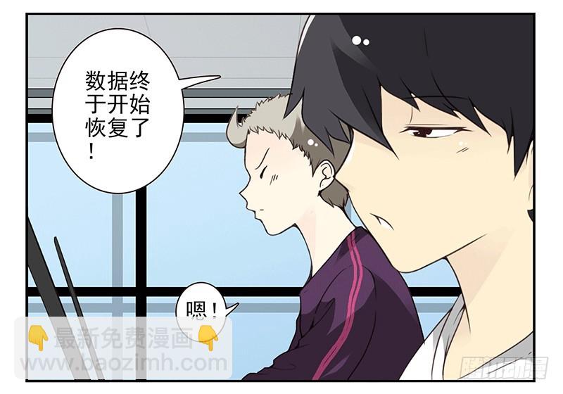 第四季67-68：你会选谁？-第157话