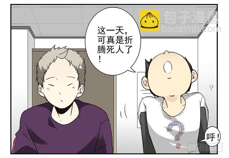 第四季67-68：你会选谁？-第157话