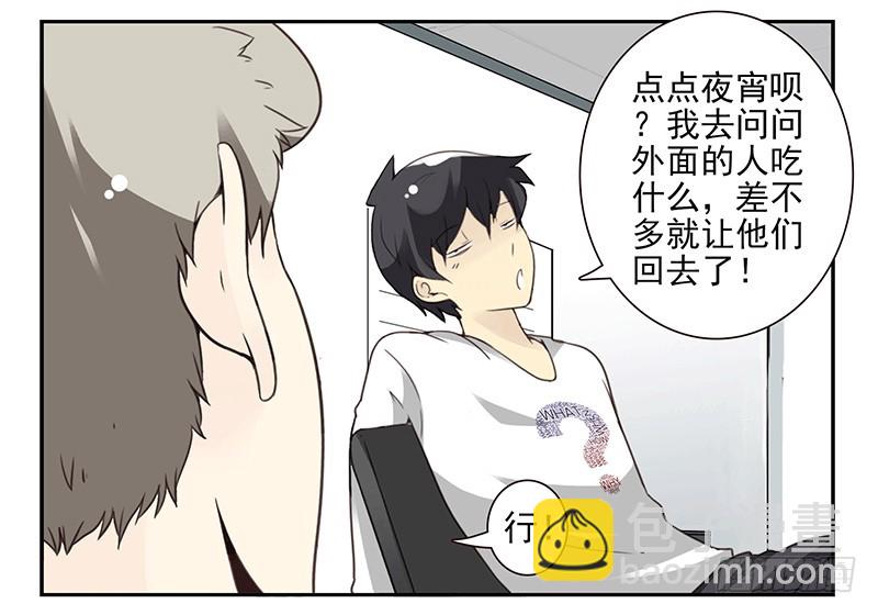 第四季67-68：你会选谁？-第157话