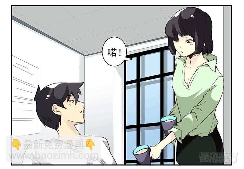 第四季67-68：你会选谁？-第157话