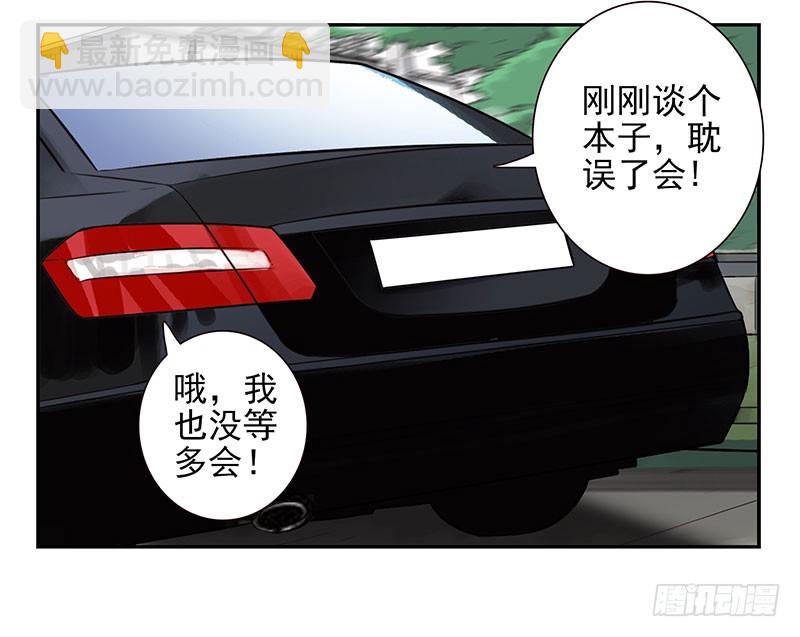第四季71-72：不在家？-第159话